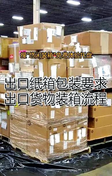 新手小白做箱包外贸出口独立站，真的靠谱吗？