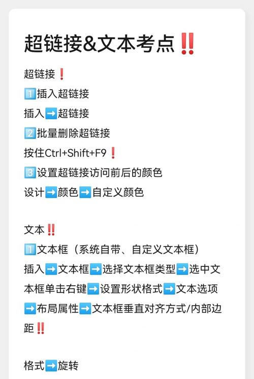 如何从记事本中删除连续的n行文本？