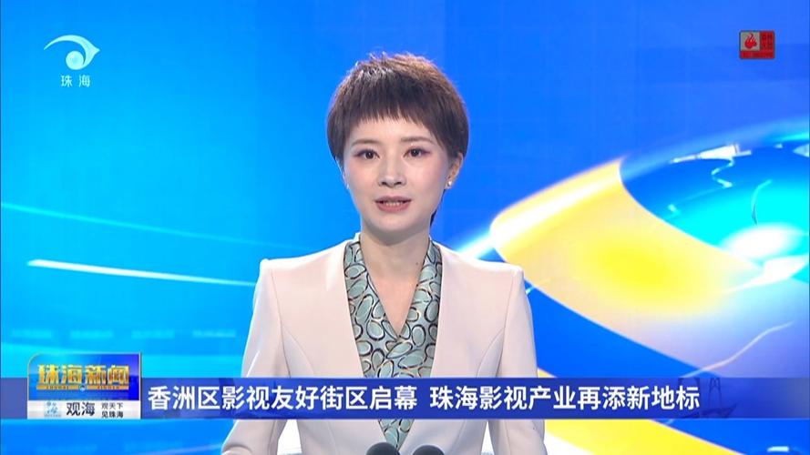 珠海新闻助力品牌闪耀，如何抢占市场先机？