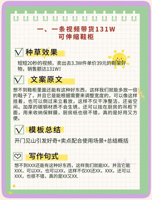 微信公众号带货新纪元，如何开启个性化营销新篇章？
