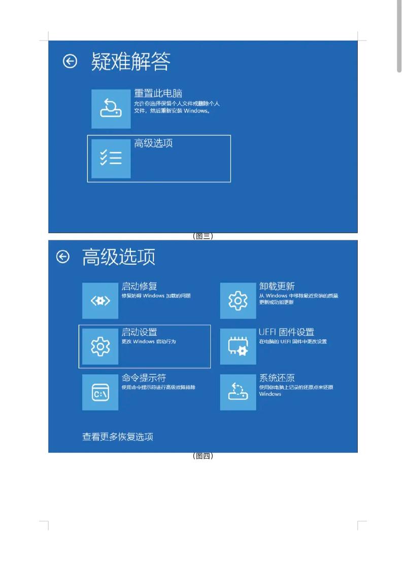 如何彻底解决win10系统蓝屏代码0xc000021a的问题？