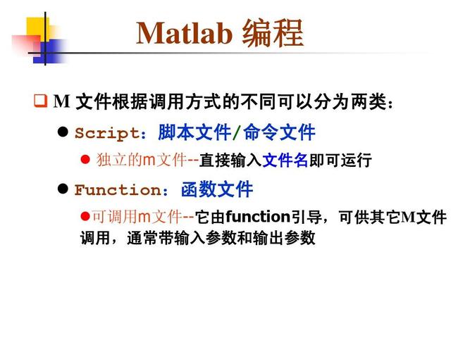 Lua中本地函数myFunction与myFunction = function()的区别是什么？