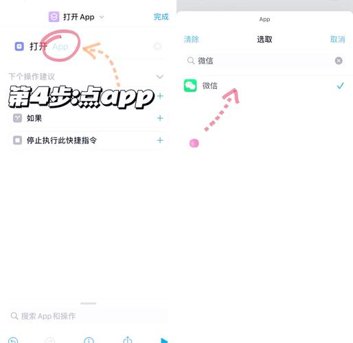 如何用wx-open-launch-app组件在VUE中实现微信跳转APP功能？