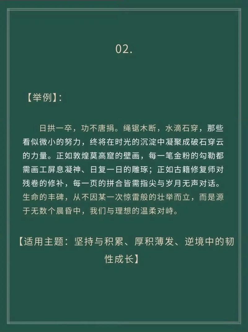 如何将文采飞扬、笔尖升华的写作技巧转化为长尾关键词？