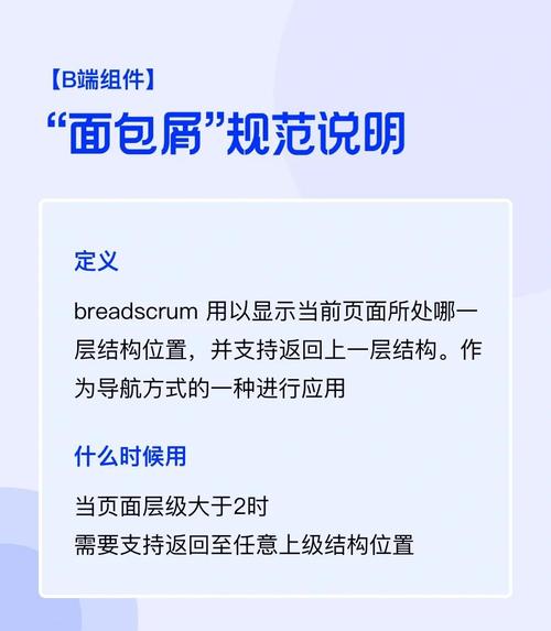 如何用Vue和localStorage实现面包屑导航的持久化存储？