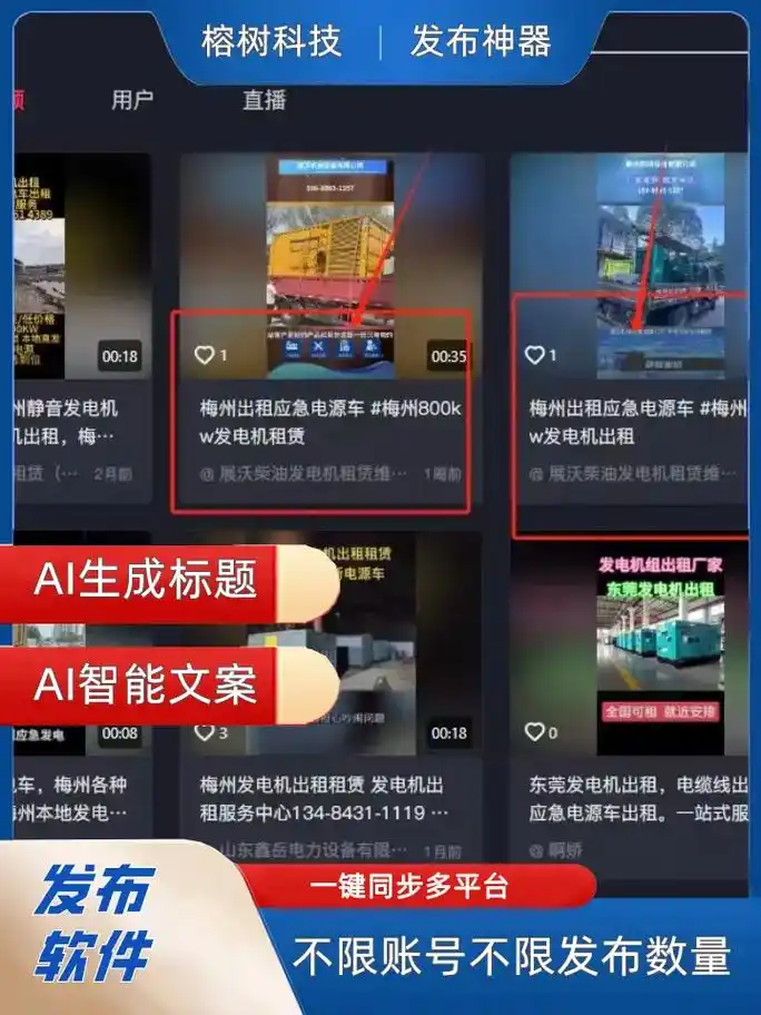 如何一键生成抖音链接？只需复制抖音ID，粘贴至生成器！