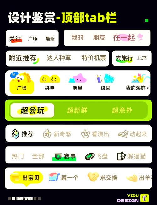 如何实现Taro小程序自定义顶部导航栏功能？