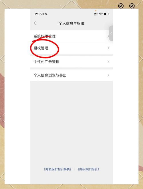 如何通过PHP获取微信用户的唯一标识openid？