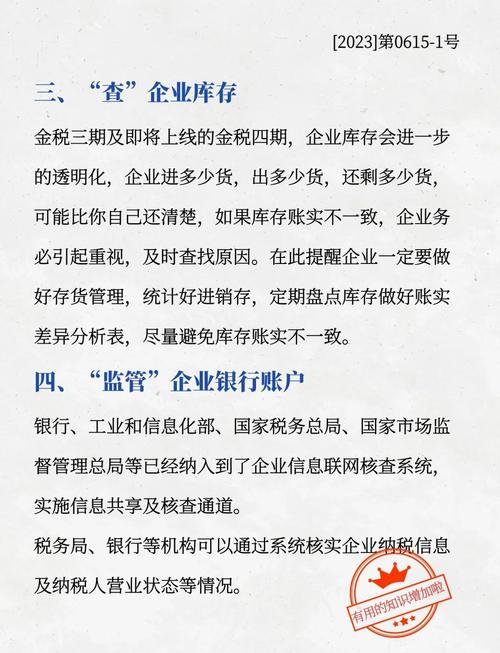如何通过查信誉新攻略，快速有效地提升个人或企业信誉？