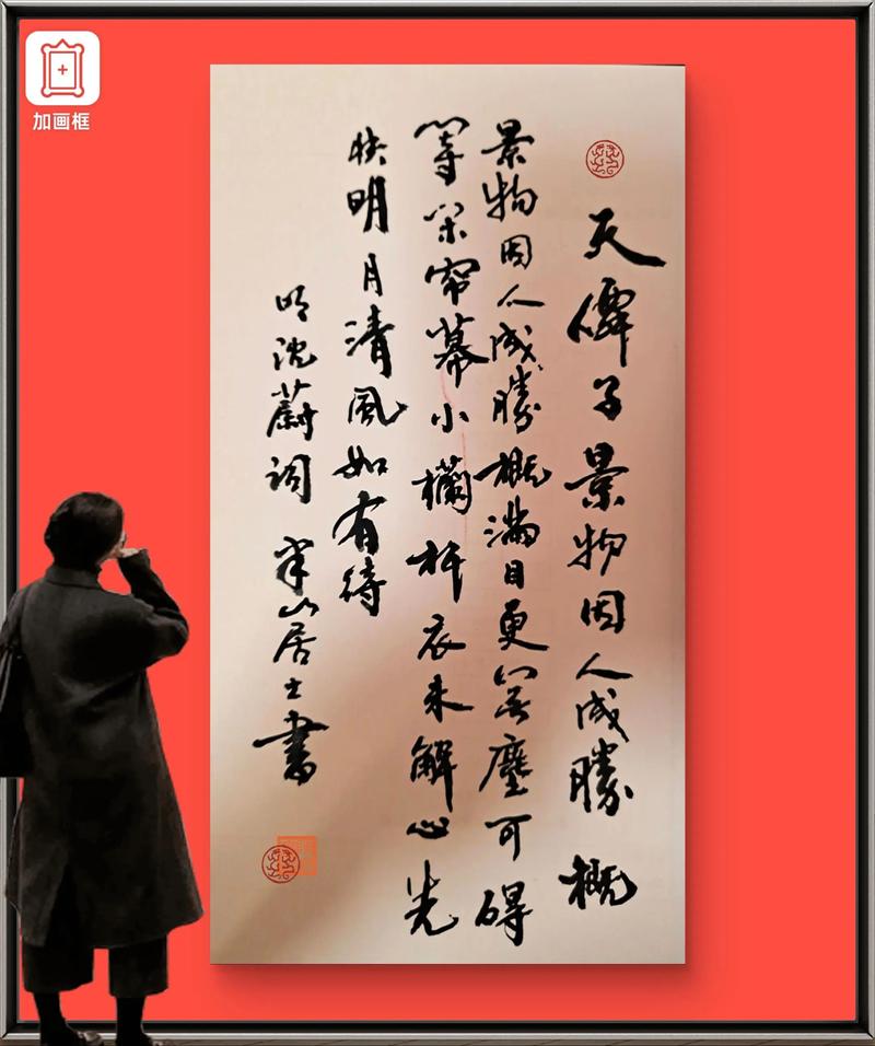 《行客叹》原文赏析诗人马一浮改写为：马一浮如何将《行客叹》的现代诗意表达得淋漓尽致？