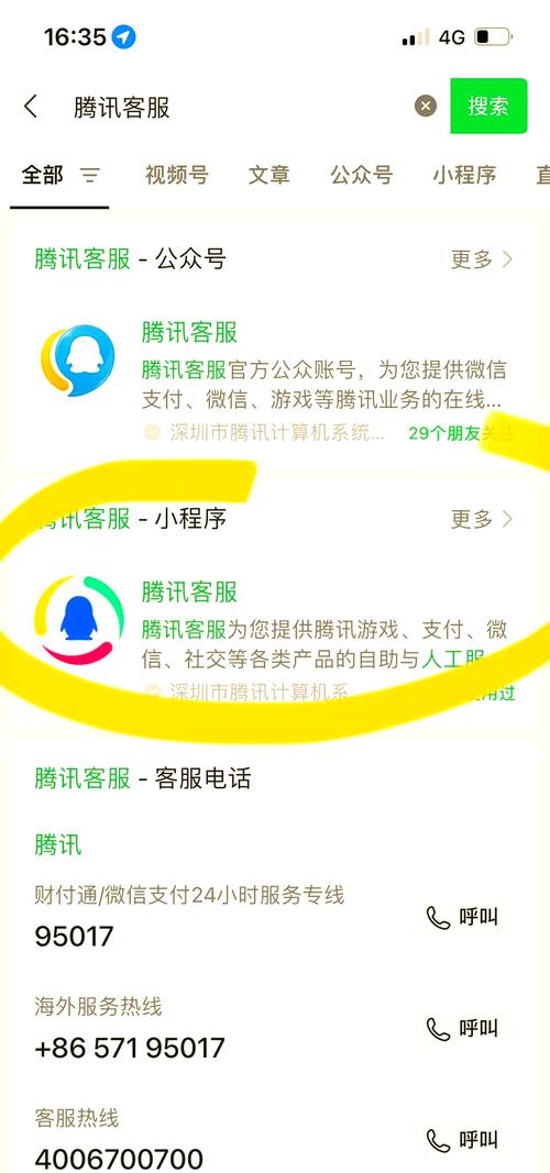 微信小程序如何确保每个页面都实现用户登录验证？