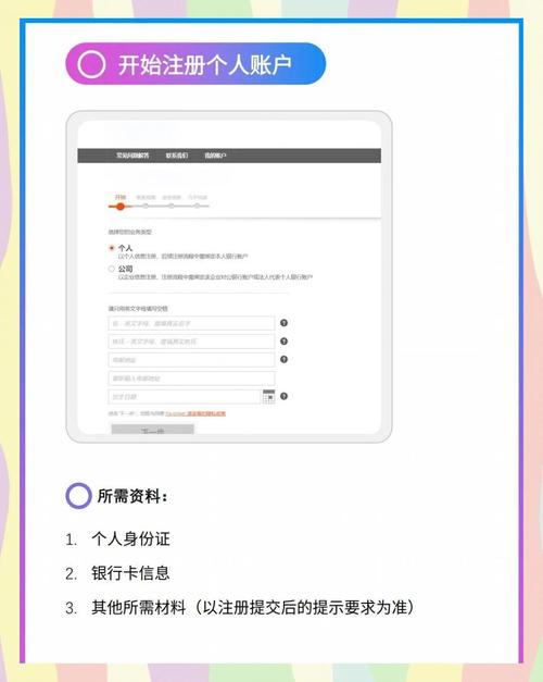 如何将独立站与派安盈收款系统成功绑定？