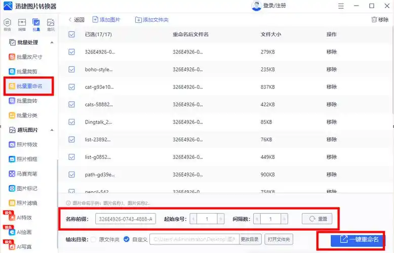 如何用Node.js获取本地文件夹内所有图片的详细信息？