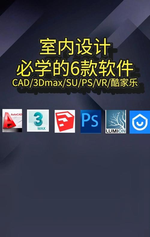 有哪些免费设计素材下载软件值得推荐？