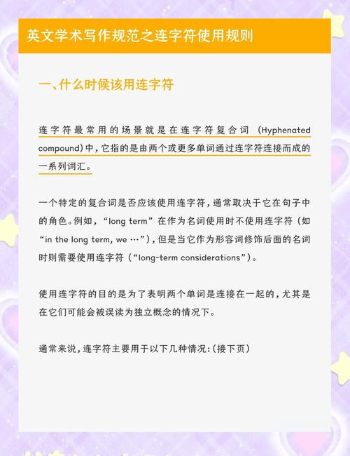 如何编写一个用于字符操作的通用辅助类方法？