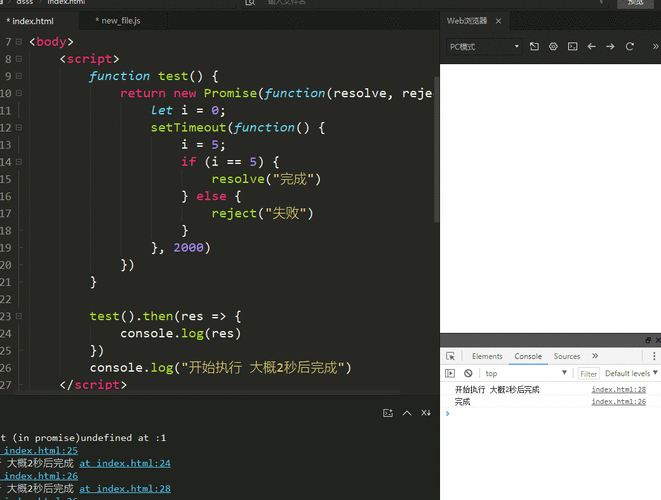 JavaScript中的new Function如何实现创建一个动态函数对象？