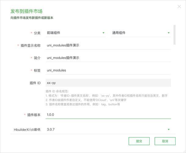 uni-app中如何实现清除定时器的长尾关键词：uni-app中清除定时器具体操作方法是什么？
