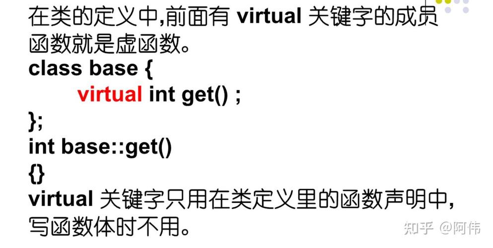 C++中基类为何要将析构函数声明为虚，以避免派生类对象在基类析构函数未虚时引发内存泄漏的尴尬局面？