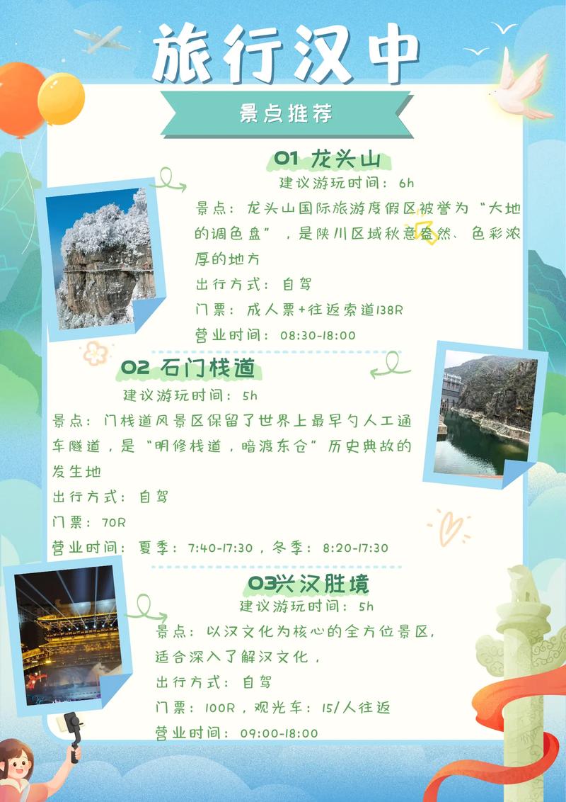 汉中地区专业网站深度探索与实践，建设进展与特色有哪些？