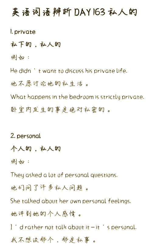 PHP中public、private、protected等关键字具体有什么作用？