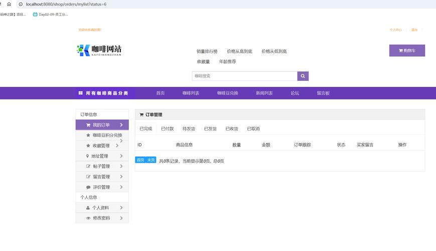 如何通过Java实现CMS系统中的站点订阅功能设计？