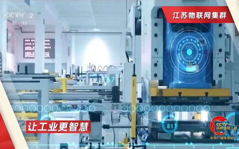 江苏网站建设专业品牌，卓越之路引领数字化未来哪家网站开发能助我一臂之力？