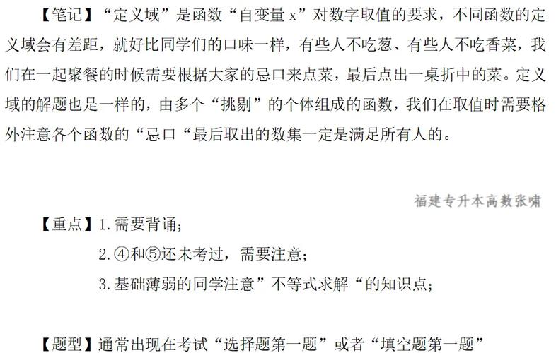 Lua中如何定义一个具有复杂参数列表的函数原型？