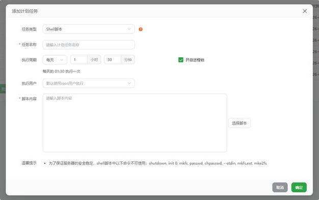 如何10分钟快速部署宝塔面板升讯威在线客服系统教程？