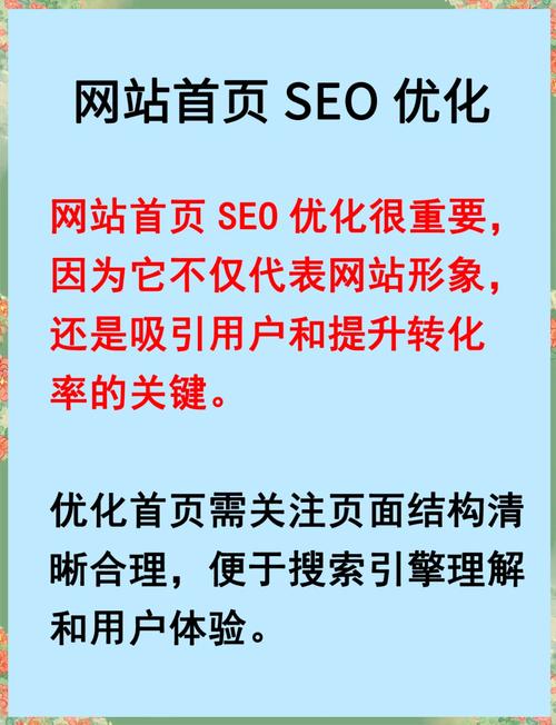 长沙SEO优化，如何精准布局关键词，提升网站排名？