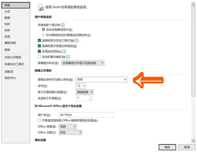 如何通过VS2019更新MSDN并成功创建快捷方式？