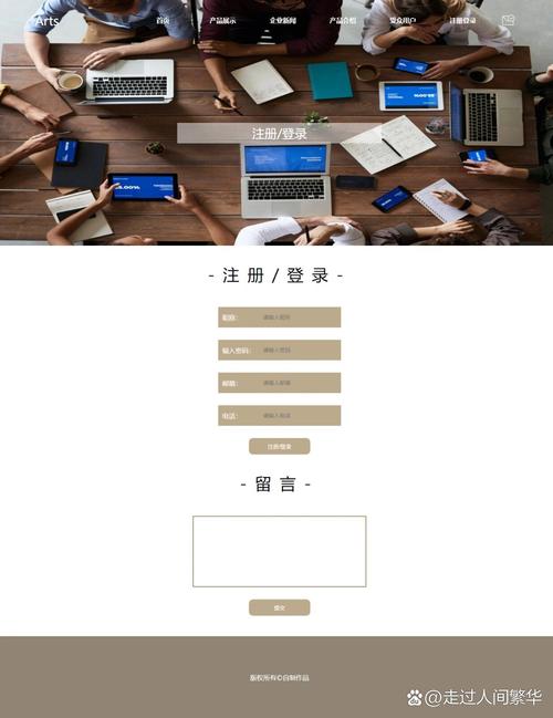 如何设计新闻网站模板，打造现代网络传媒基石的网页方案？