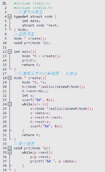 成对交换单链表节点，如何实现长尾？