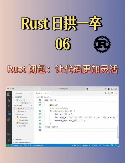 如何利用Rust的HashMap克服官方文档中闭包的约束？