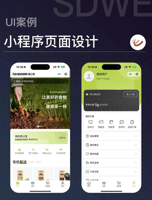 如何通过精简网站头部设计，有效提升页面内容的易读性和用户体验？