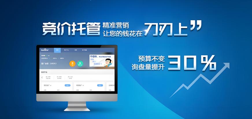 SEM竞价账户不稳定的原因有哪些？如何有效应对？