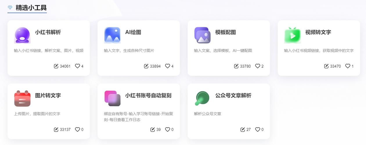 如何批量创建用户，实现高效管理，轻松无忧？