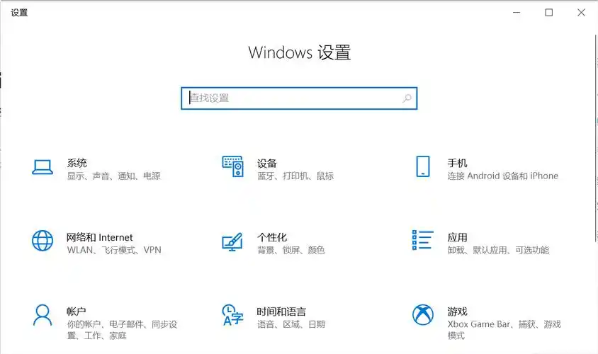 Windows桌面面向用户展示的第一界面是面向什么的？