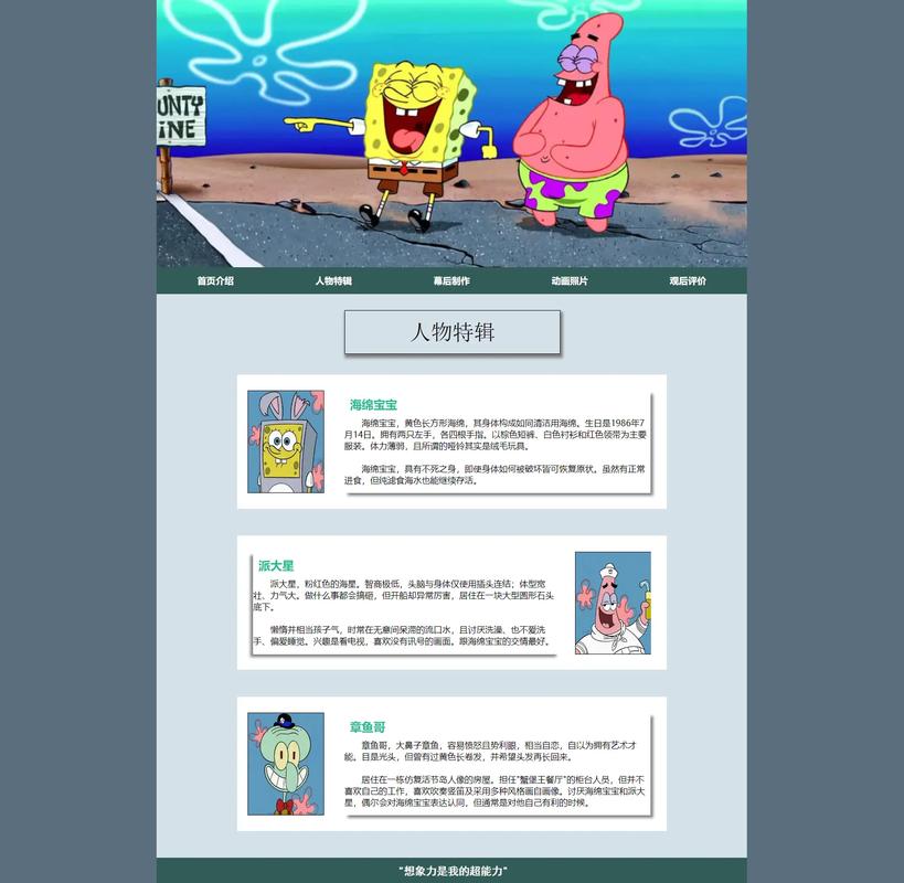 如何通过HTML CSS完成网页设计期末作业视频教程详解？
