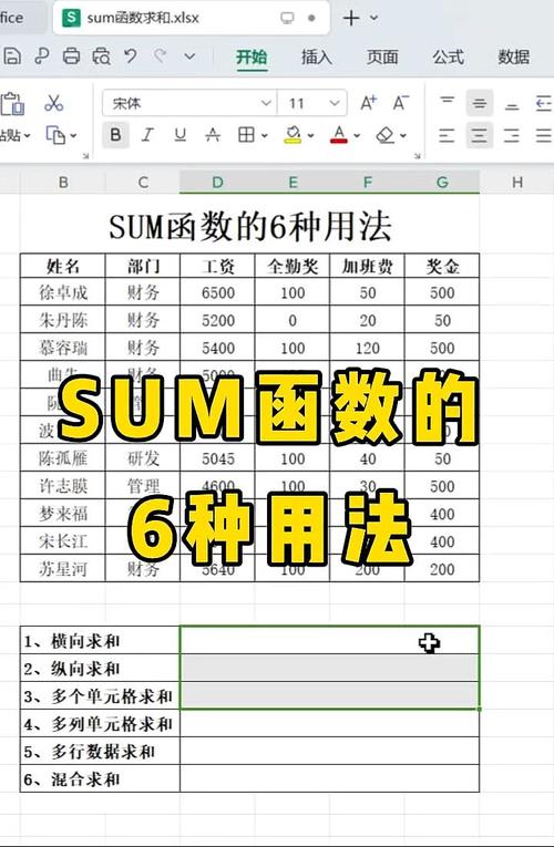 如何通过PHP的array_sum函数精确计算数组元素总和？
