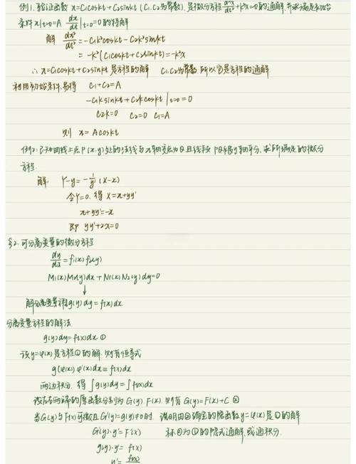 通过随机微分方程实现基于分数的生成模型，其原理是什么？