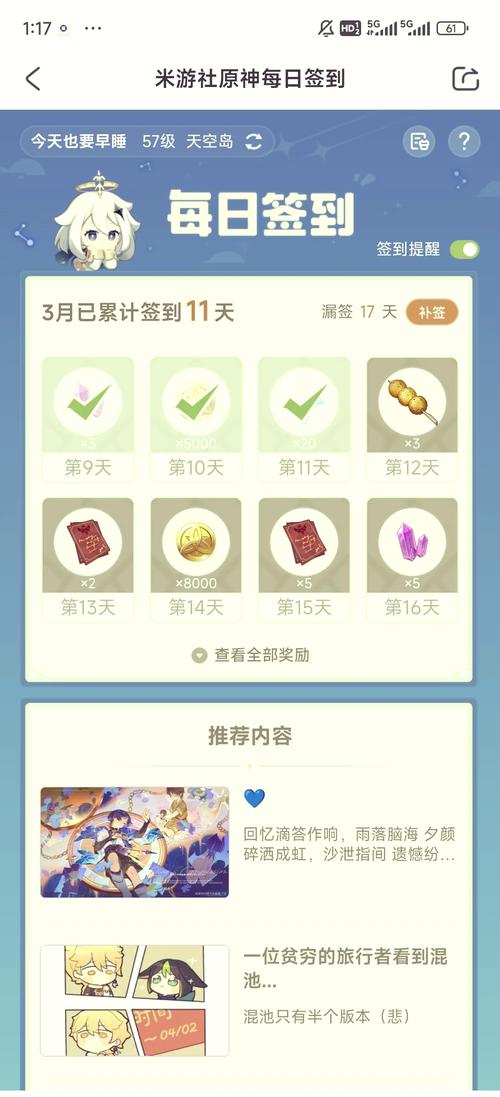 如何使用腾讯云函数实现.Net 5部署米游社原神每日签到功能？