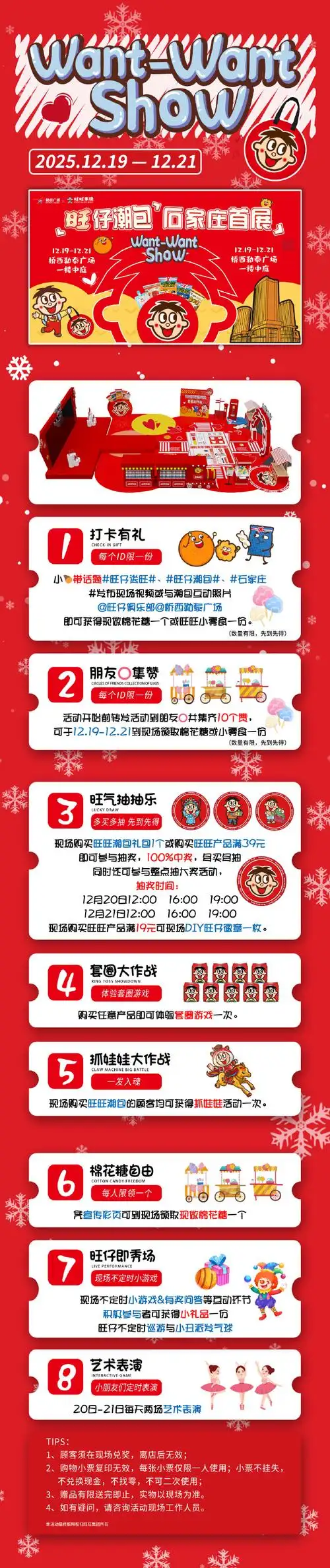 为何不抓住6元特惠，来体验新惊喜抢购的乐趣呢？🎉