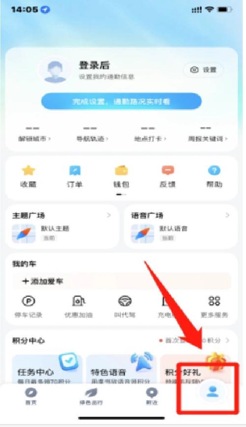 微信小程序如何利用腾讯地图实现路径规划及绘制功能？