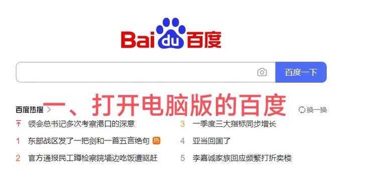 抖音SEO如何制作一个热门合集视频？