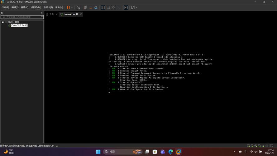 如何使用源码在CentOS 7上安装Zabbix 6.0版本？