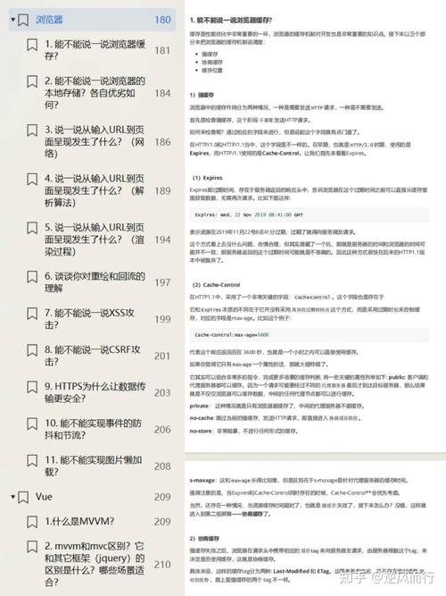 2026年前端面试会考察哪些具体技术或知识点？
