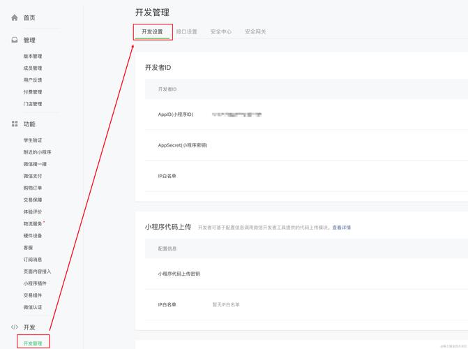 微信小程序WXML节点信息如何精准查询详解？