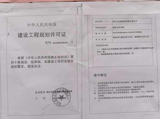 这个小区为何被选为清违项目的重点对象？