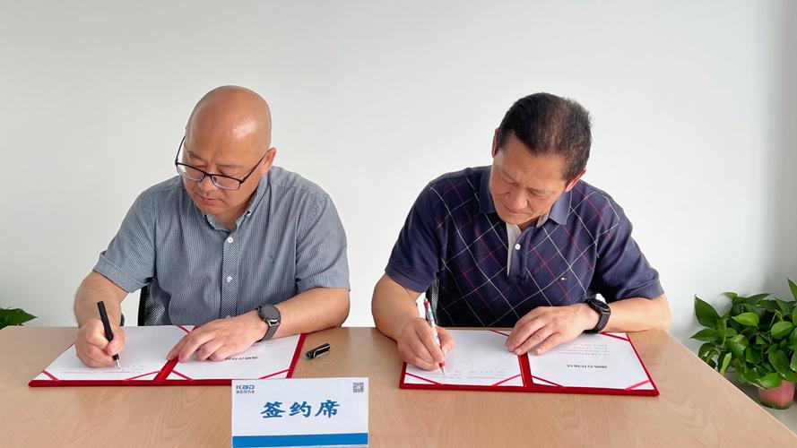 湖南创想世纪高度文化传媒的微网站建设签约事宜确定了吗？