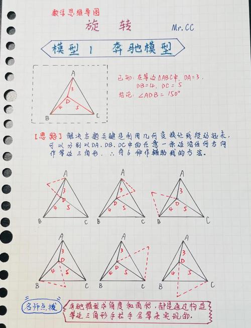 Unity中如何实现向量绕任意轴任意角度的旋转操作？